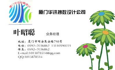 福建廈門、漳州、泉州模型手板制作抄數設計小葉 13110590221_世界工廠網