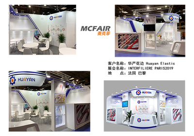 國(guó)內(nèi)展會(huì)設(shè)計(jì)搭建