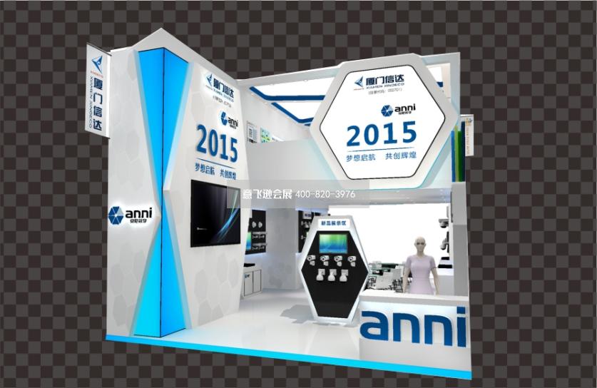 廈門信達(dá)電子安防展臺(tái)設(shè)計(jì)效果圖熱門展臺(tái)設(shè)計(jì)效果圖-意飛遜會(huì)展