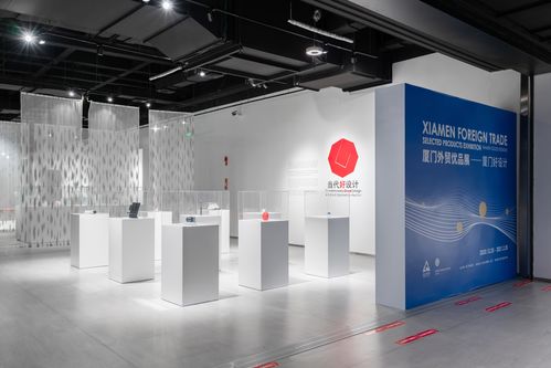 廈門外貿(mào)優(yōu)品展新展開(kāi)幕 在廈門看見(jiàn)當(dāng)代好設(shè)計(jì)