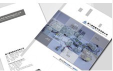 廈門天擎品牌設計價格_廈門天擎品牌設計廠家_世界工廠網產品信息庫