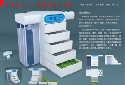 廈門軟件學院設(shè)計藝術(shù)系 -系部新聞