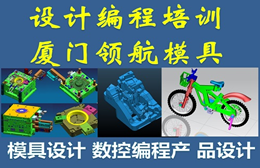 泉州數(shù)控編程學(xué)習(xí)多少錢