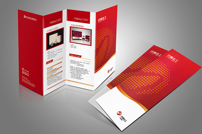 廈門元尊生工 VIS視覺(jué)系統(tǒng)設(shè)計(jì) logo設(shè)計(jì) 展示設(shè)計(jì)