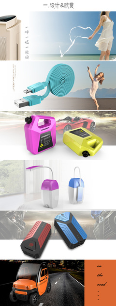 工業(yè)設(shè)計(jì)/機(jī)頂盒/油煙機(jī)/電視平板/洗衣機(jī)/廈門(mén)產(chǎn)品設(shè)計(jì)