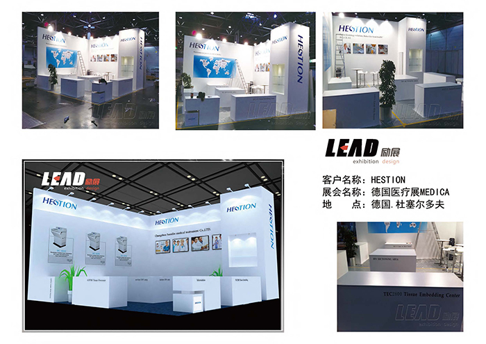 全球展臺(tái)設(shè)計(jì)搭建 德國(guó)展臺(tái)設(shè)計(jì)搭建 歐洲展臺(tái)設(shè)計(jì)搭建 海外展會(huì)設(shè)計(jì)搭建-廈門(mén)勵(lì)展展覽