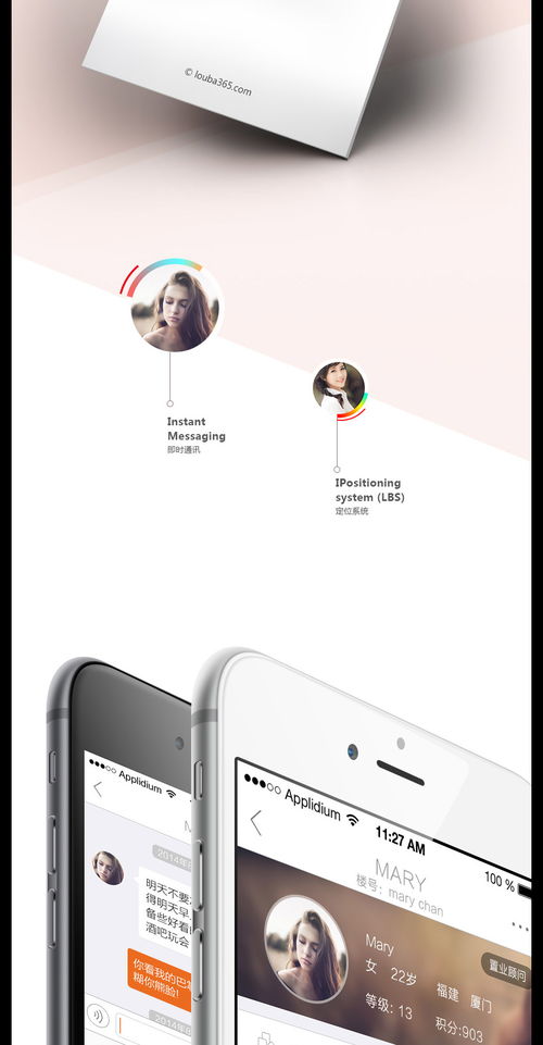 廈門區(qū)域市場占有率第一的房產(chǎn)資訊產(chǎn)品設(shè)計(jì)