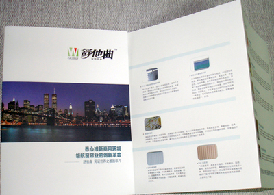 廈門制造業(yè)VI設(shè)計