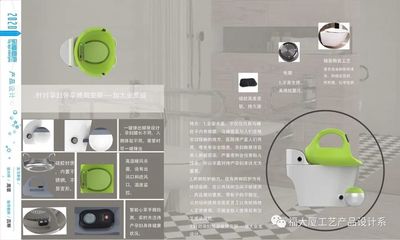 福州大學(xué)廈門工藝美術(shù)學(xué)院2020屆產(chǎn)品設(shè)計系本科畢業(yè)作品展