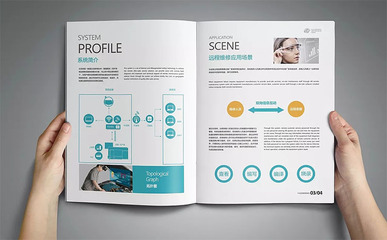 廈門宣傳冊設計制作99