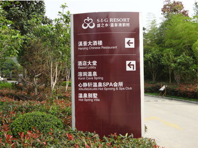 廈門專業(yè)的標(biāo)識系統(tǒng)設(shè)計服務(wù)報價 標(biāo)識系統(tǒng)安裝制作