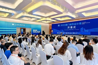 2023廈門城市設(shè)計周盛大開幕，創(chuàng)意點亮未來之城