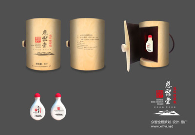 廈門慈聚堂中藥品牌策劃設計推廣 傳統(tǒng)與現(xiàn)代的完美融合