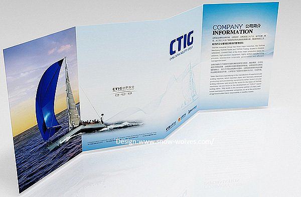 廈門雪狼品牌設(shè)計(jì)作品賞析 畫冊(cè)設(shè)計(jì)的視覺(jué)表達(dá)